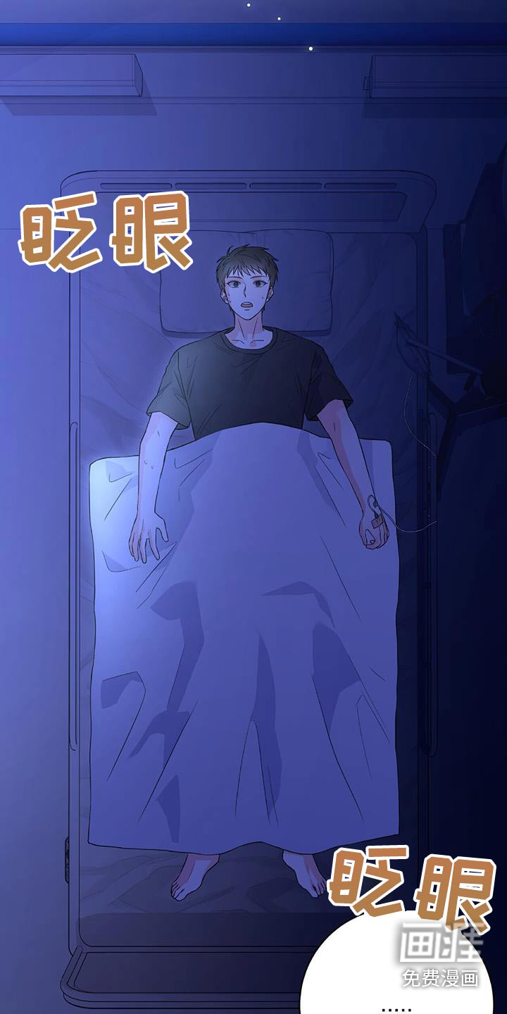 第31话 第22页