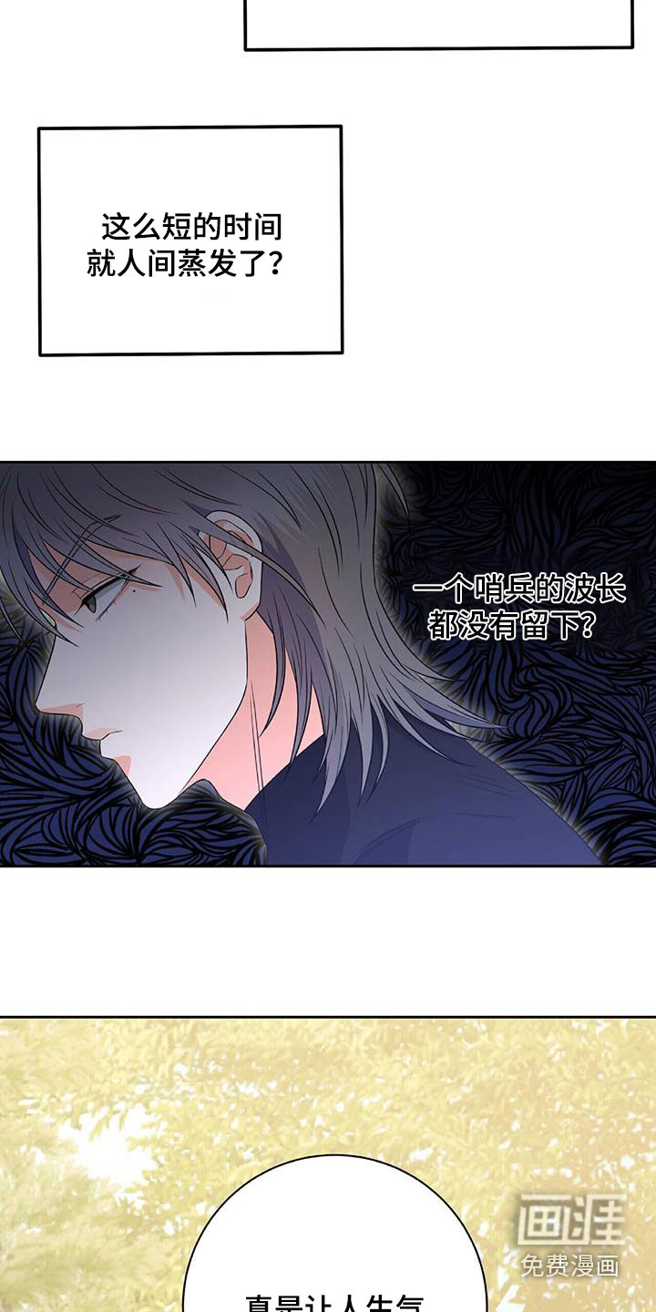 第31话 第7页