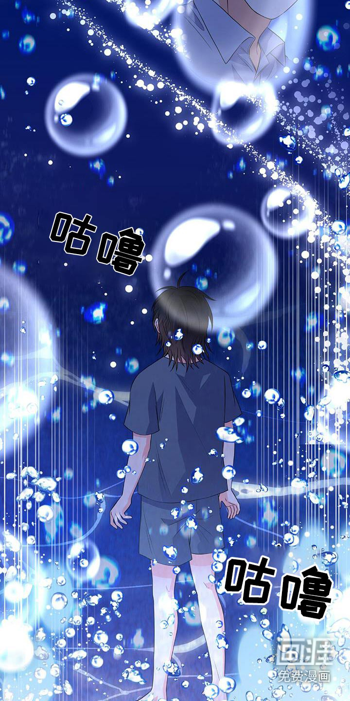 第31话 第18页