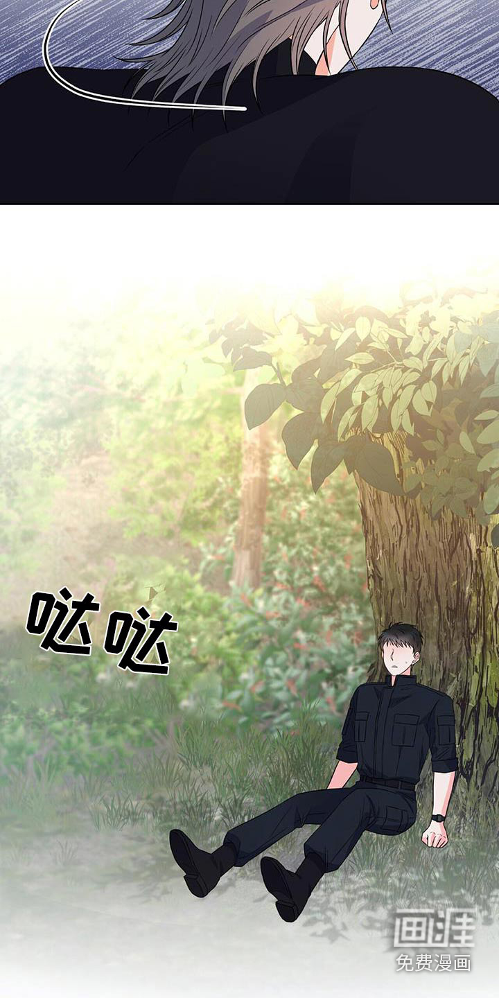 第30话 第8页