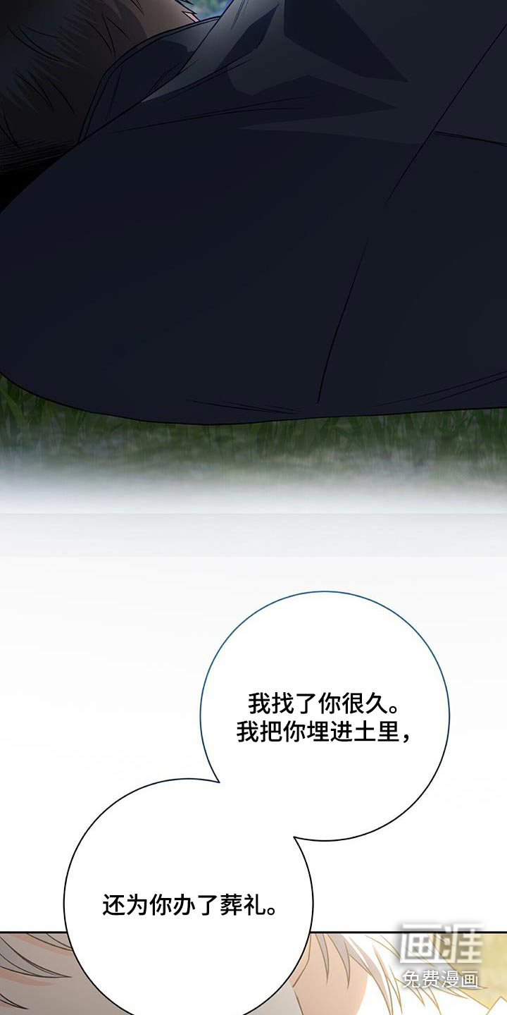 第30话 第17页
