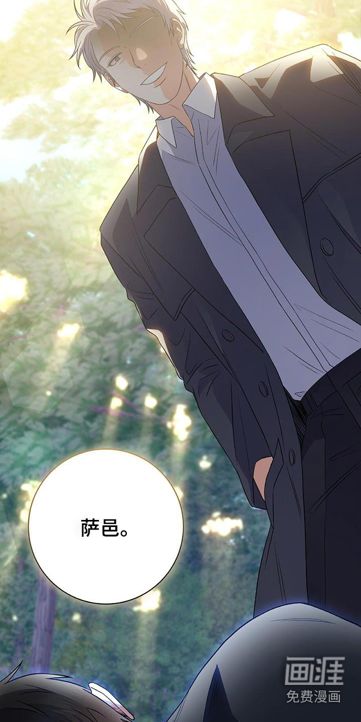 第30话 第16页