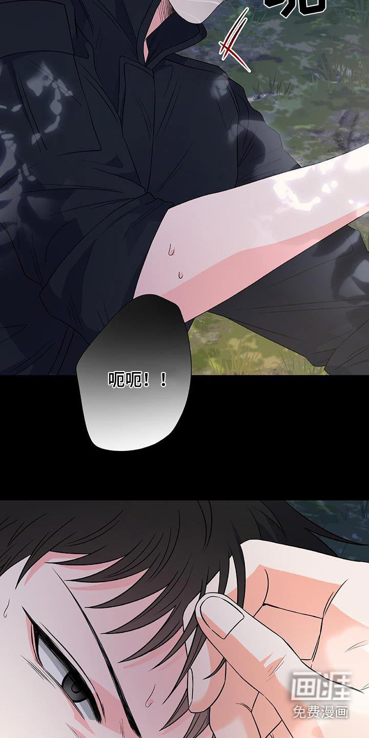 第30话 第22页