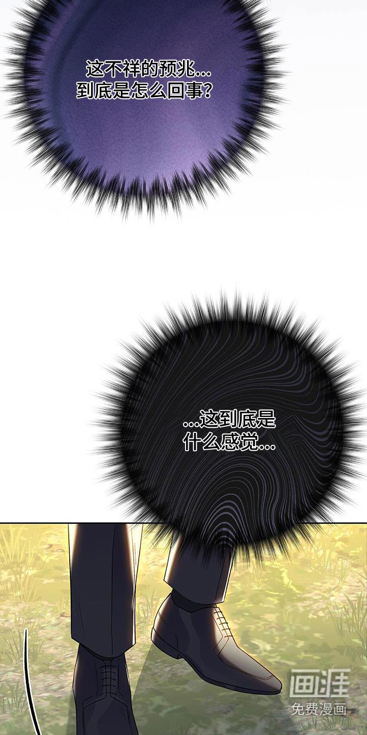 第30话 第13页
