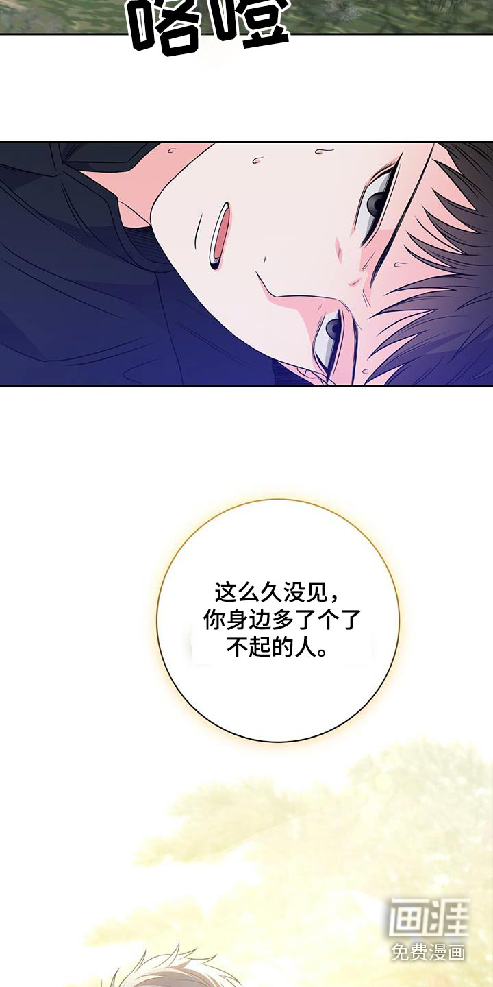 第30话 第15页