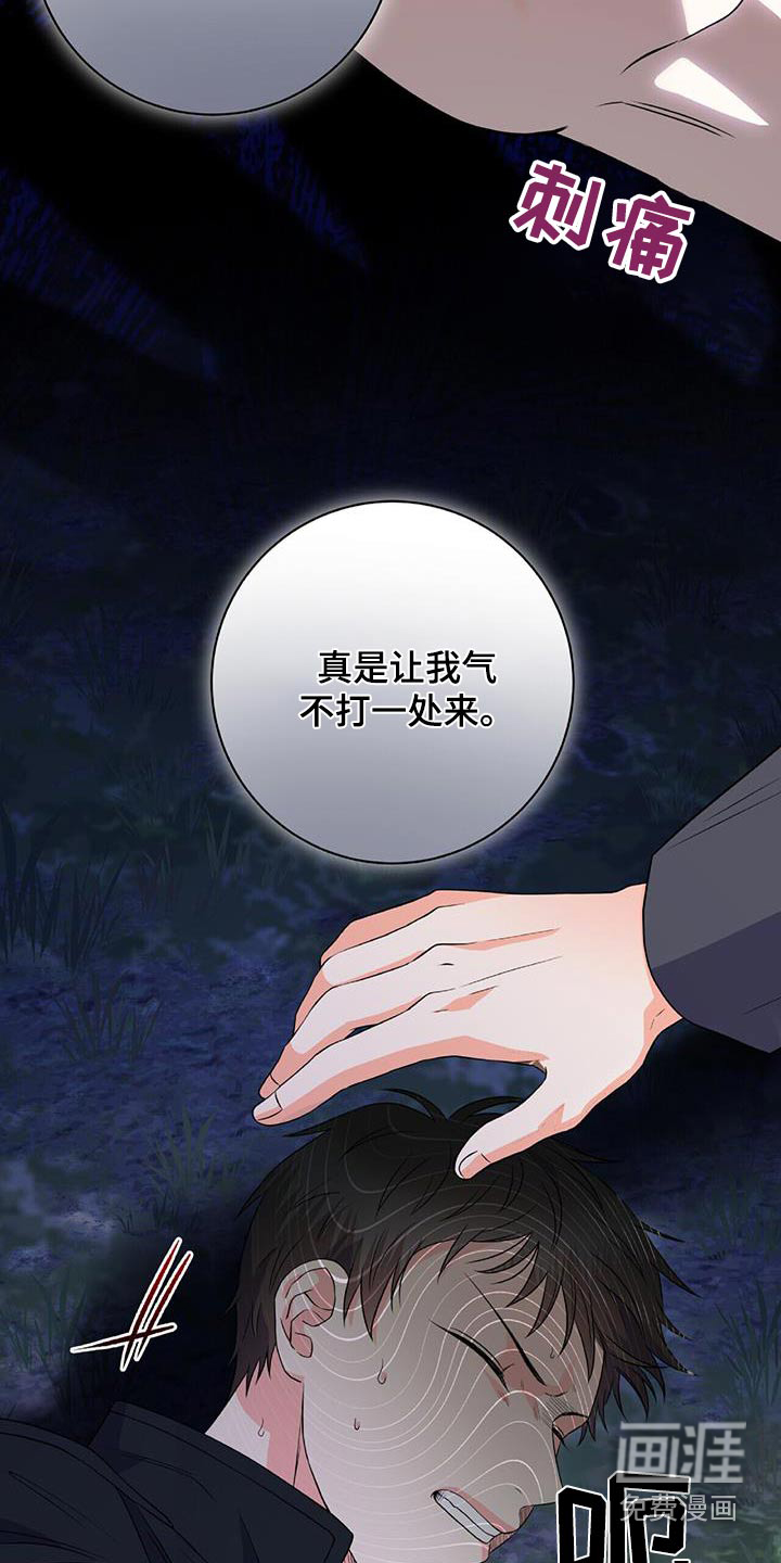 第30话 第21页