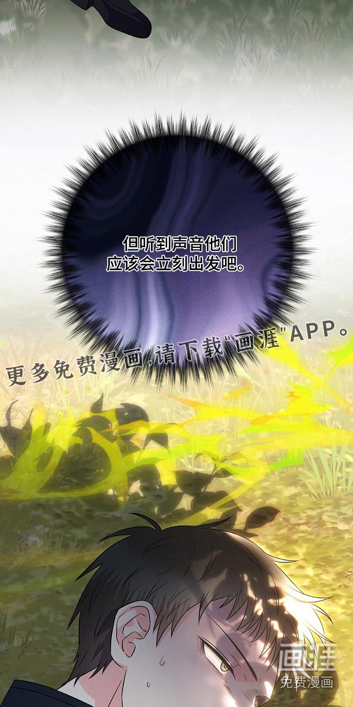 第30话 第11页