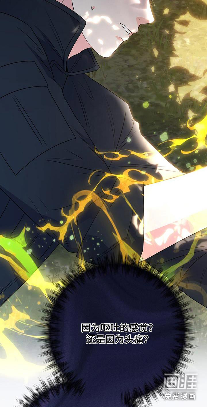 第30话 第12页