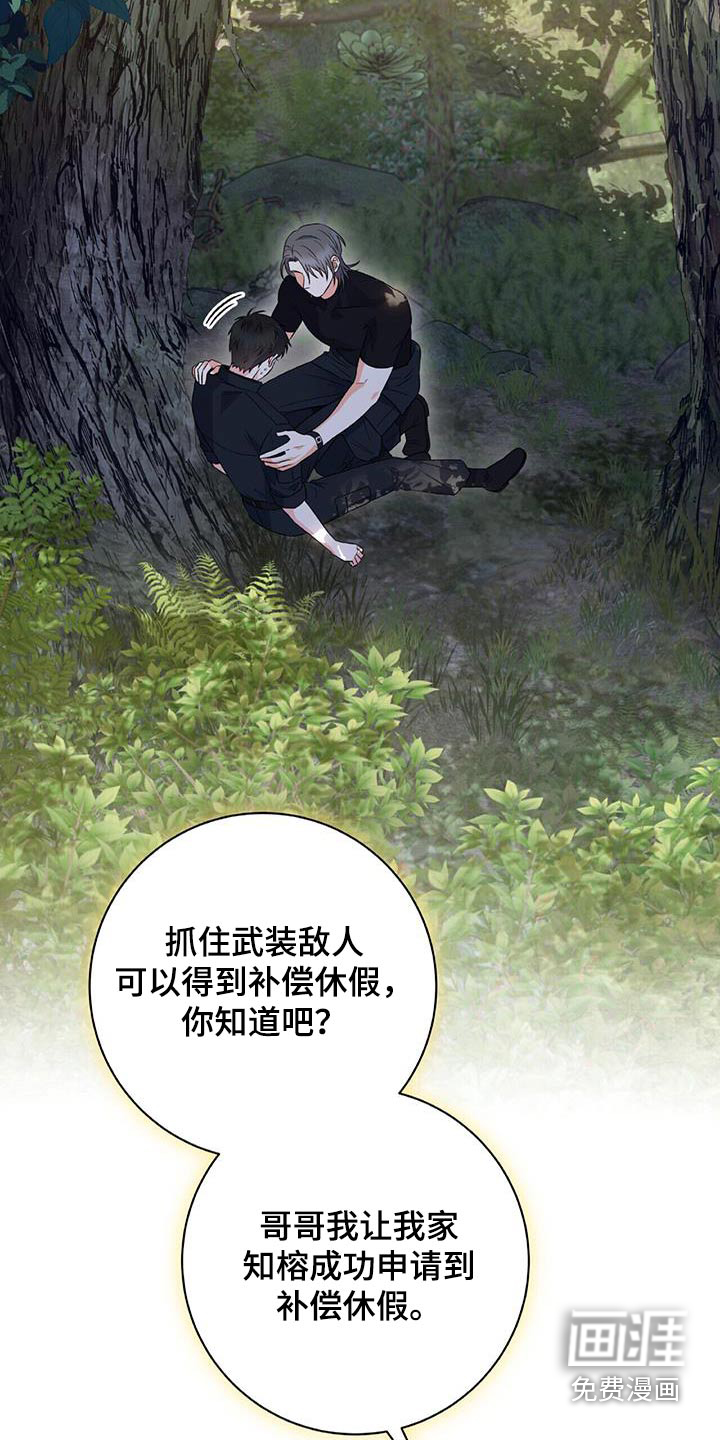 第29话22