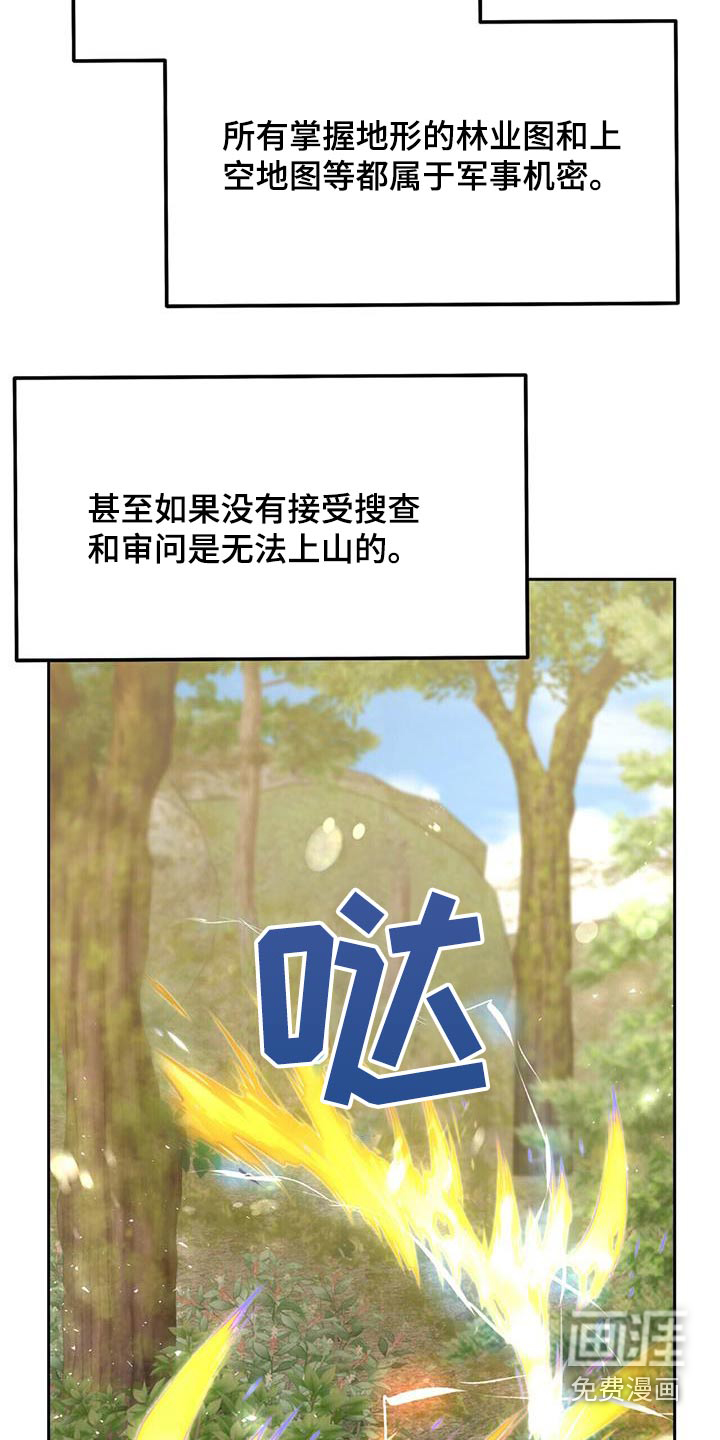 第29话15