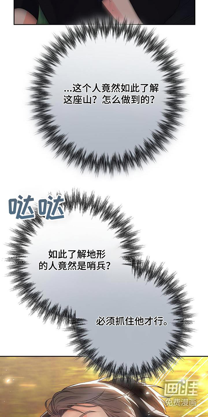 第29话17