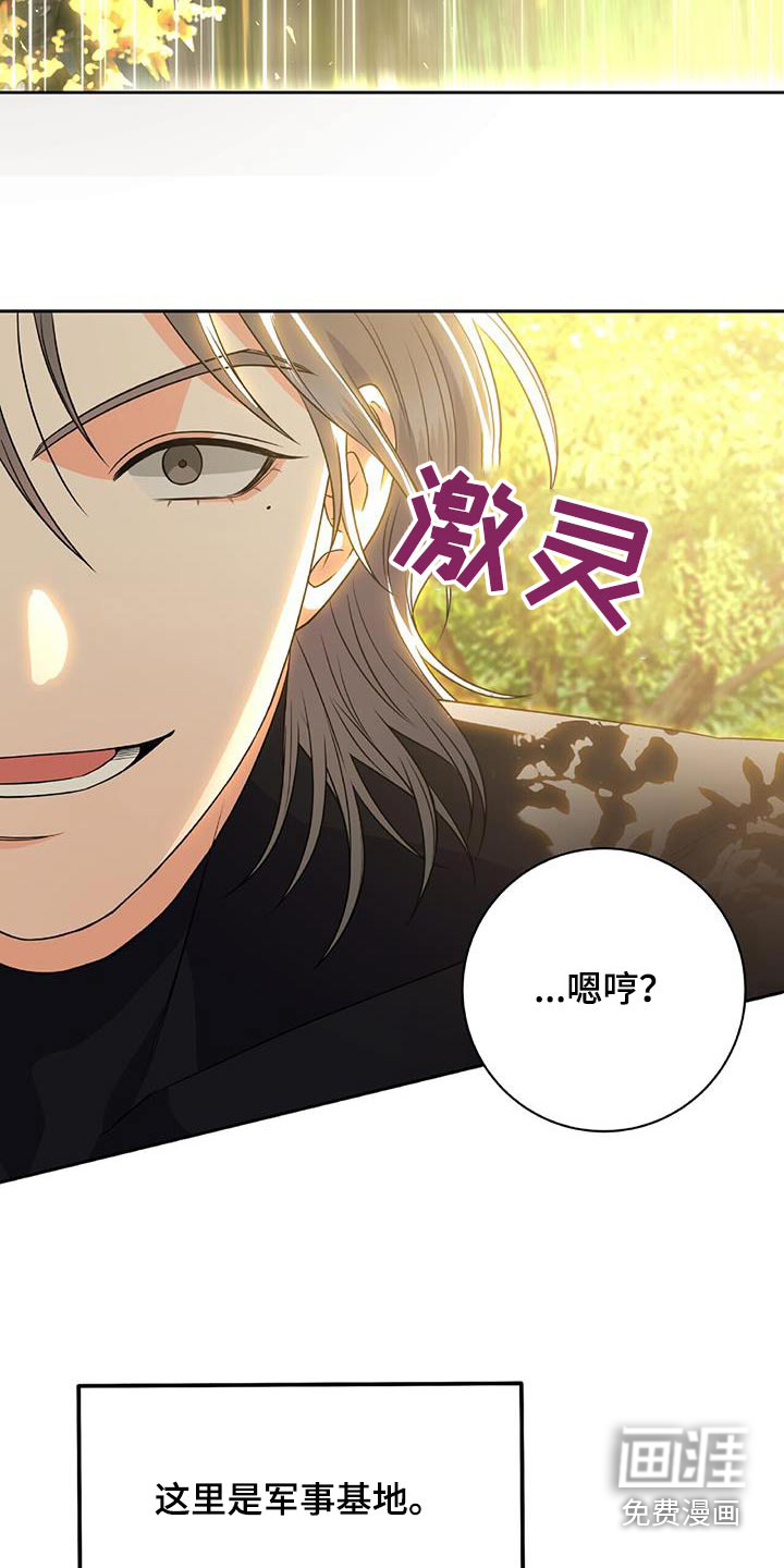 第29话14