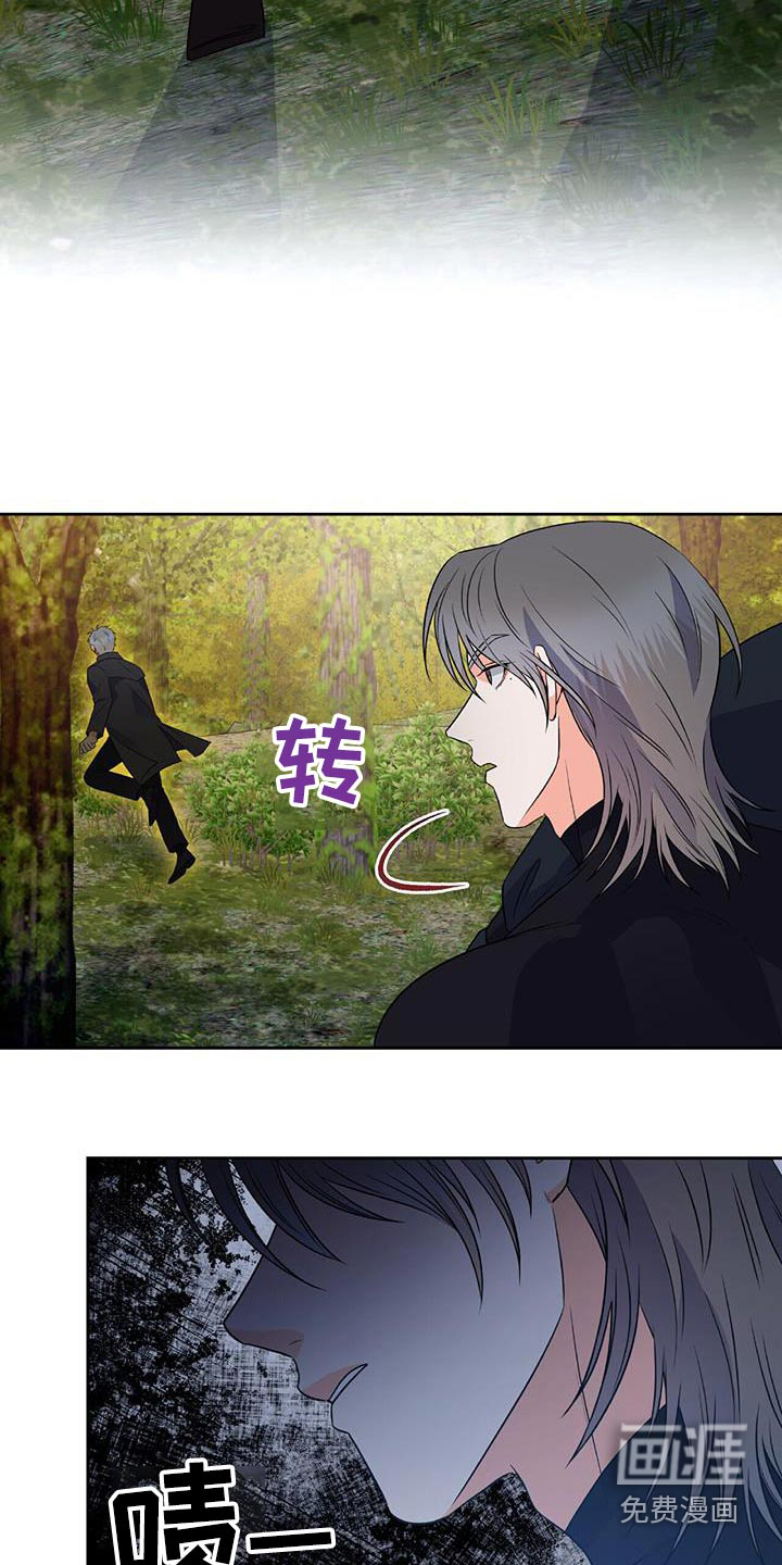 第29话20