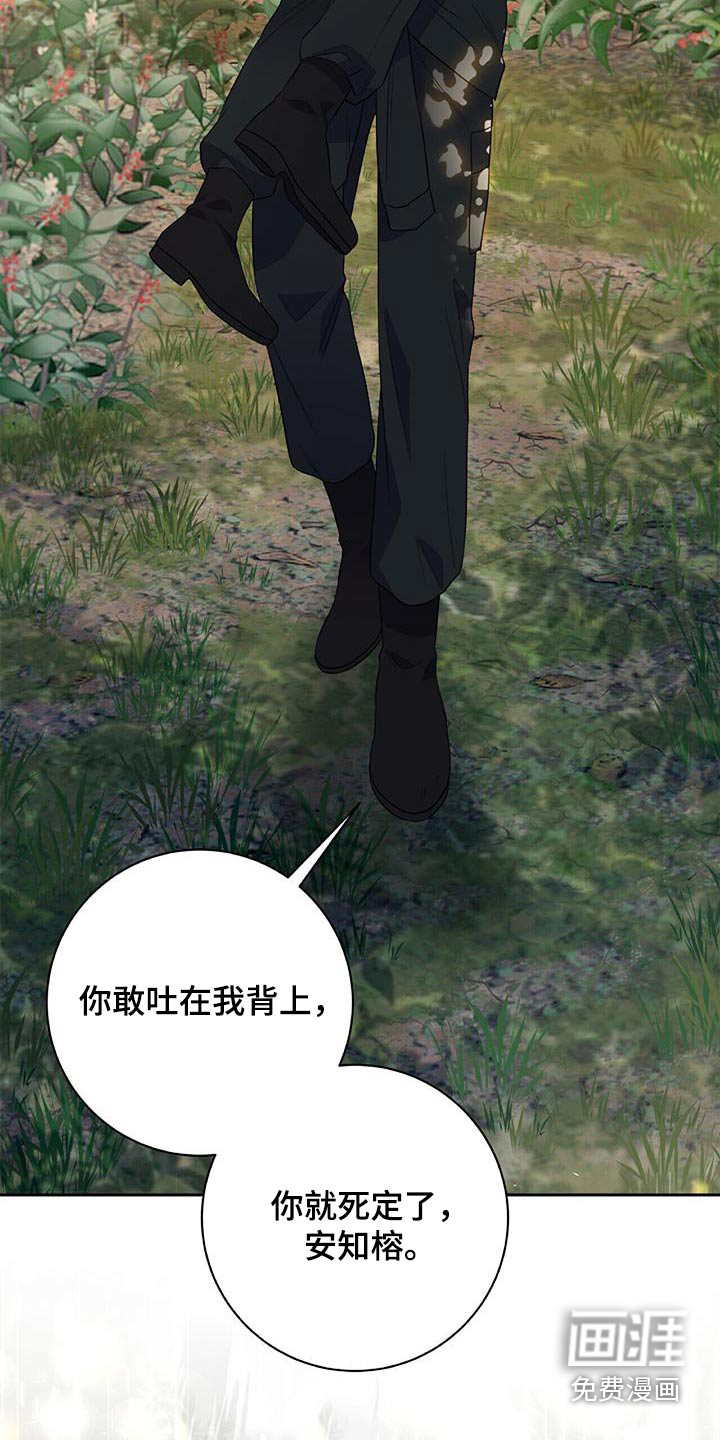 第29话9