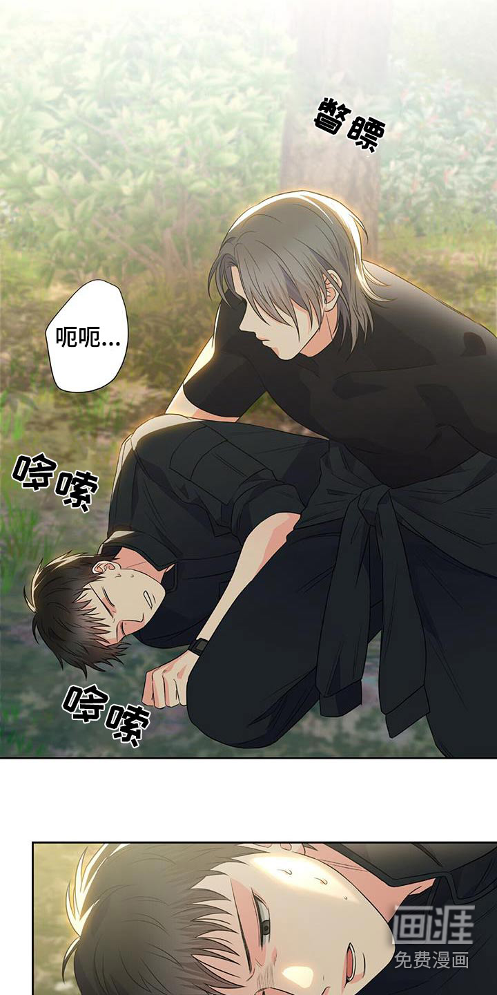 第29话7