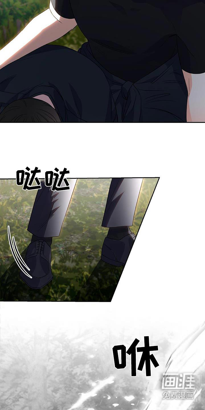 第29话3