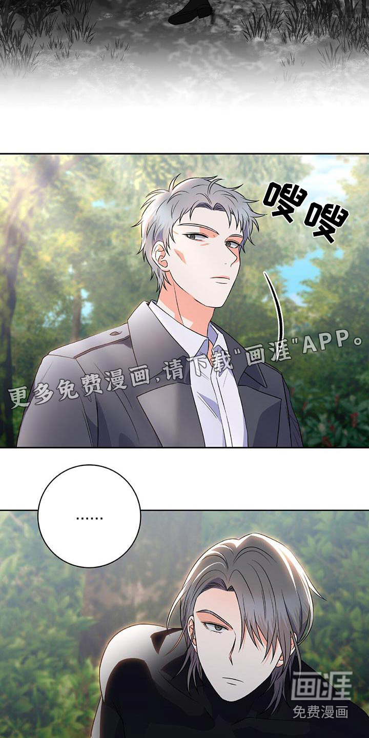 第29话2