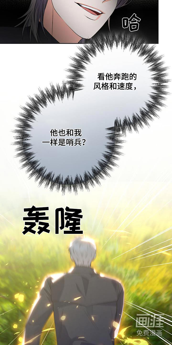 第29话5