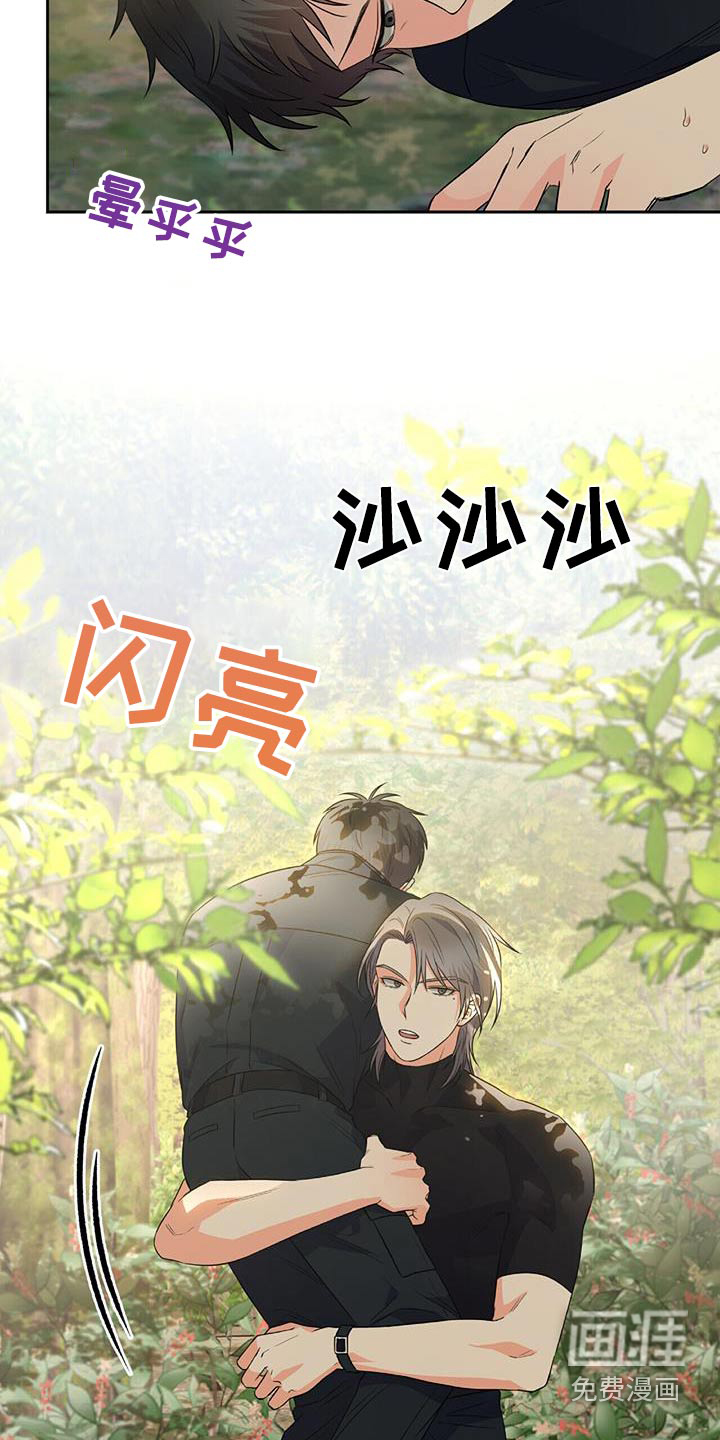 第29话8
