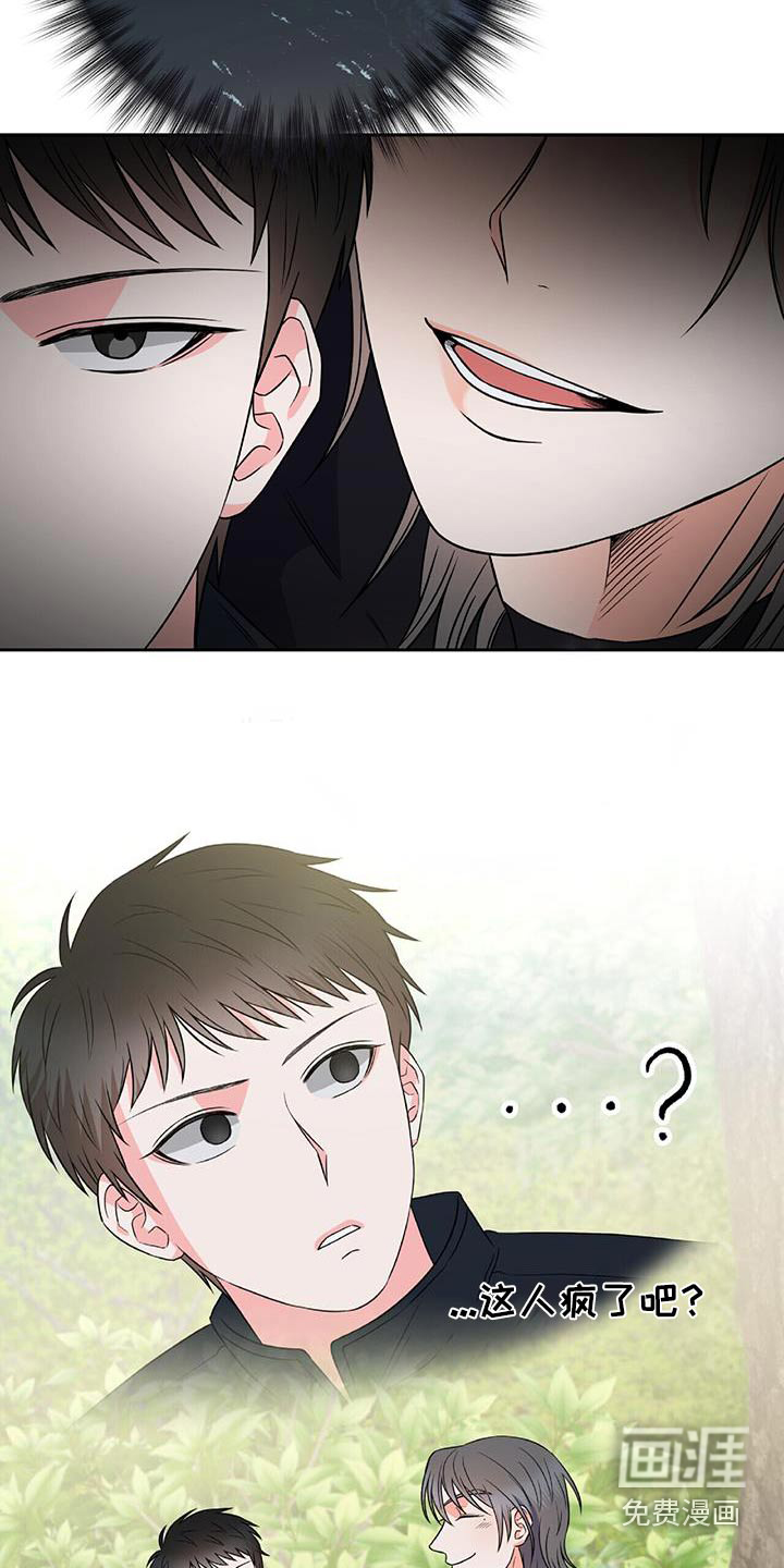 第28话8