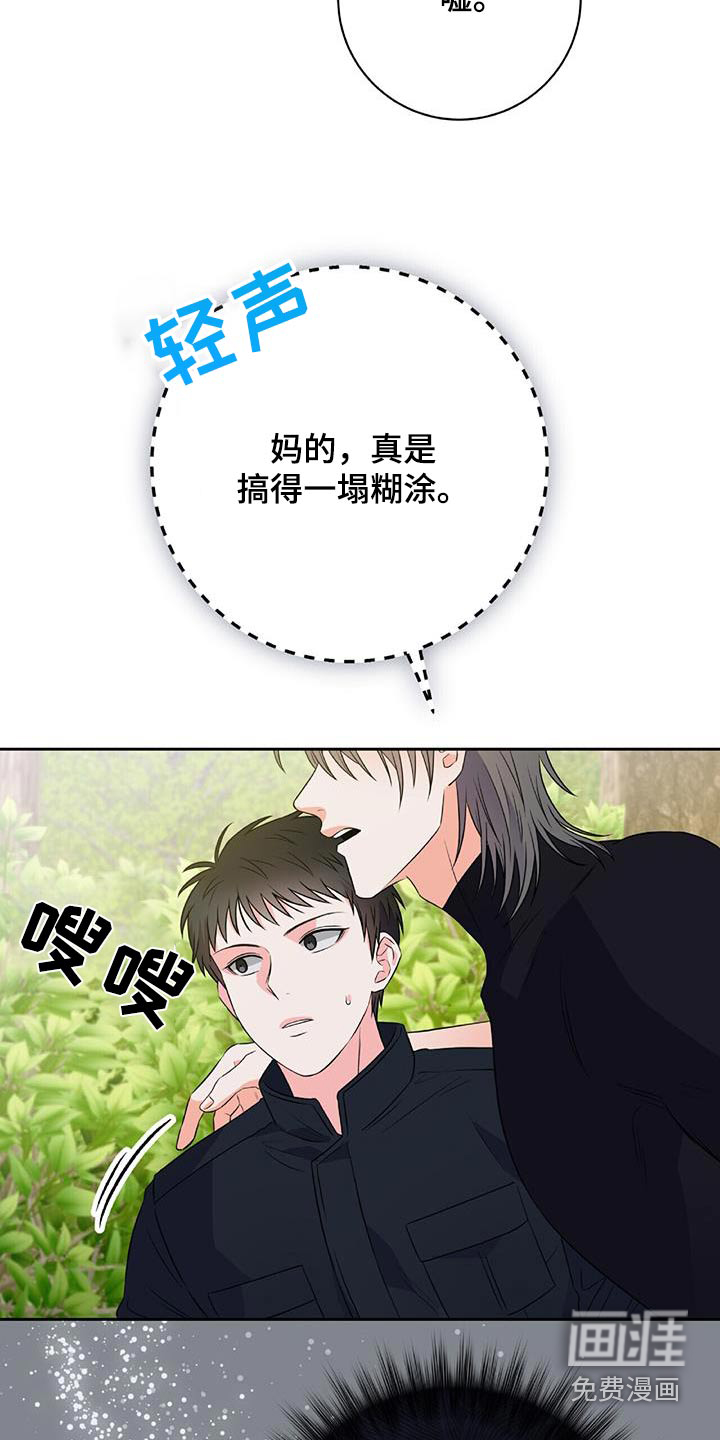 第28话4