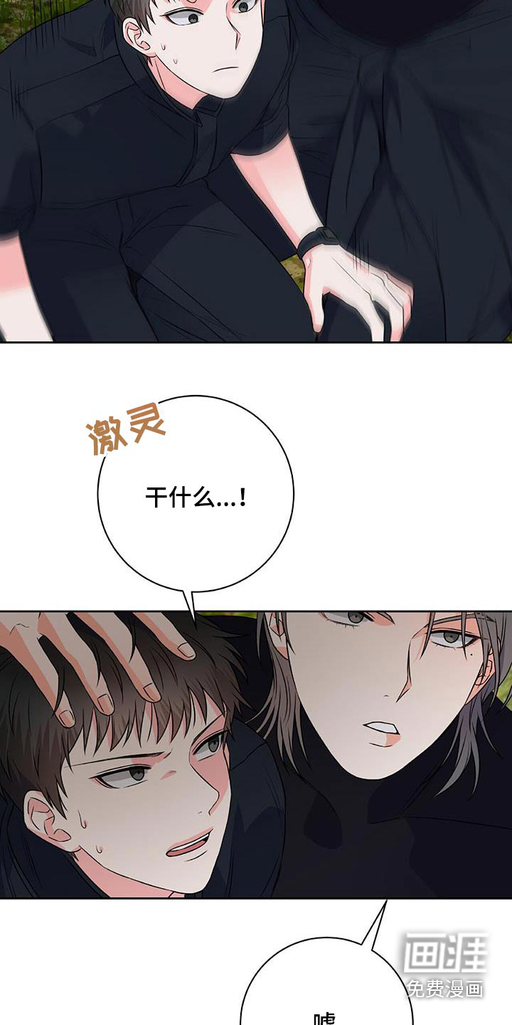 第28话3
