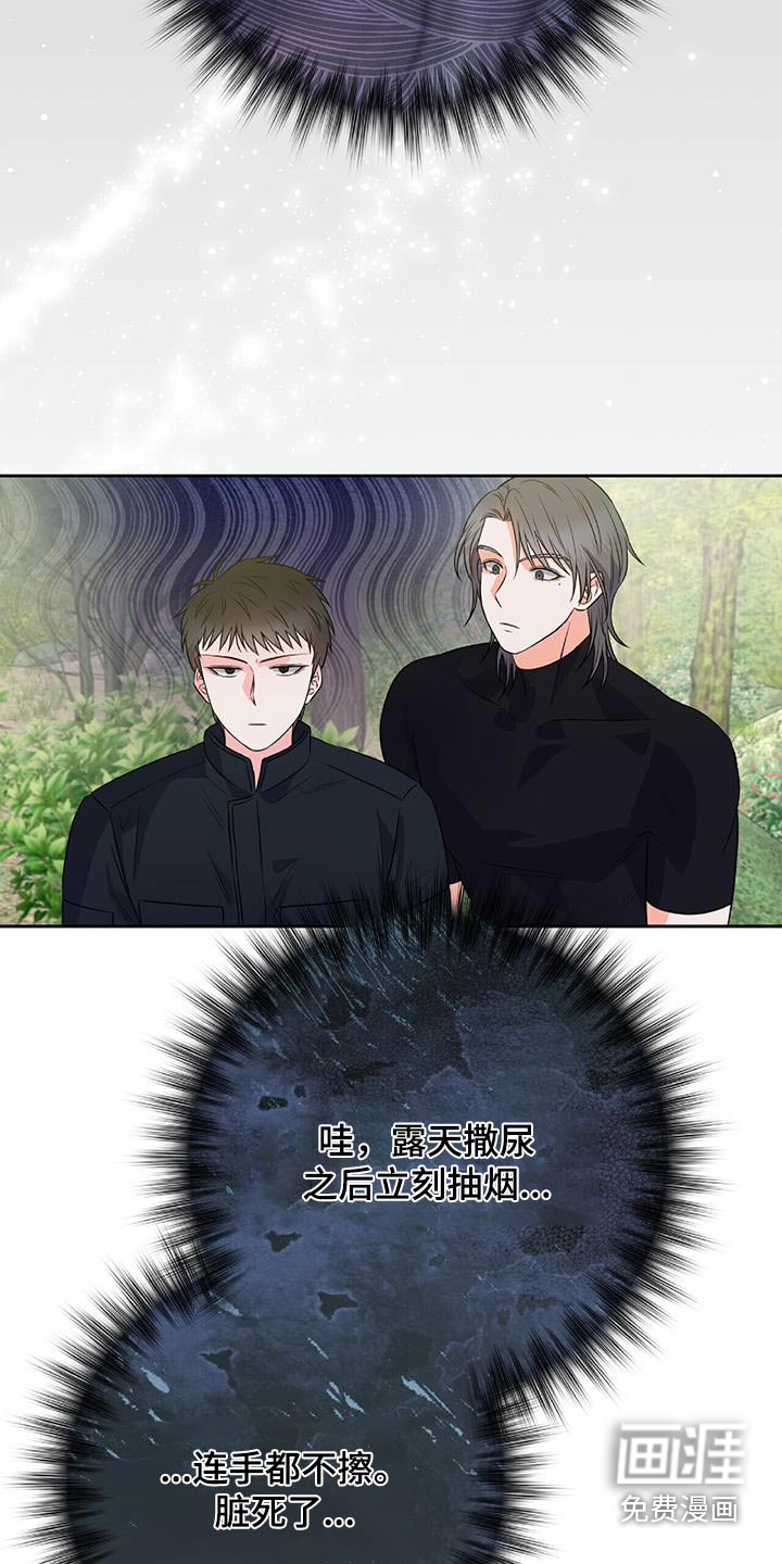 第28话7