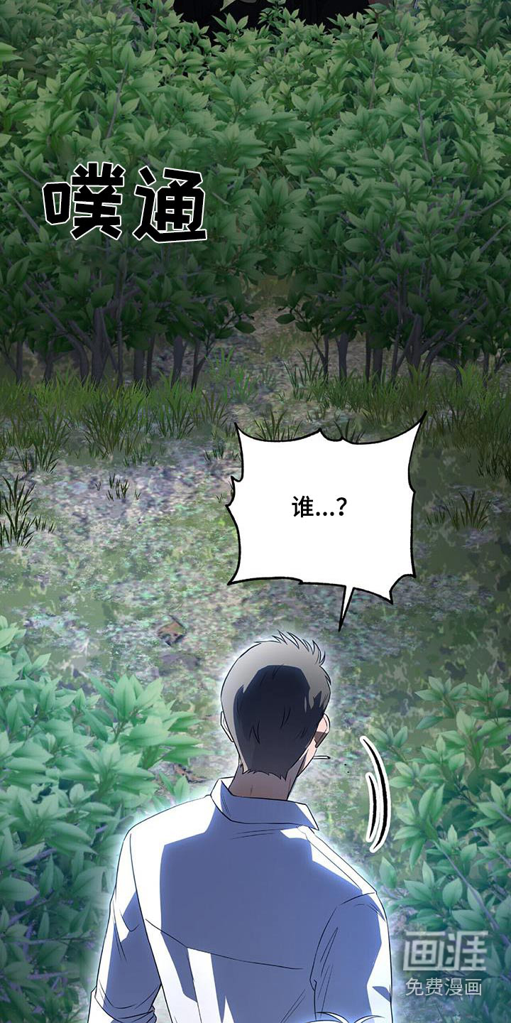 第28话16