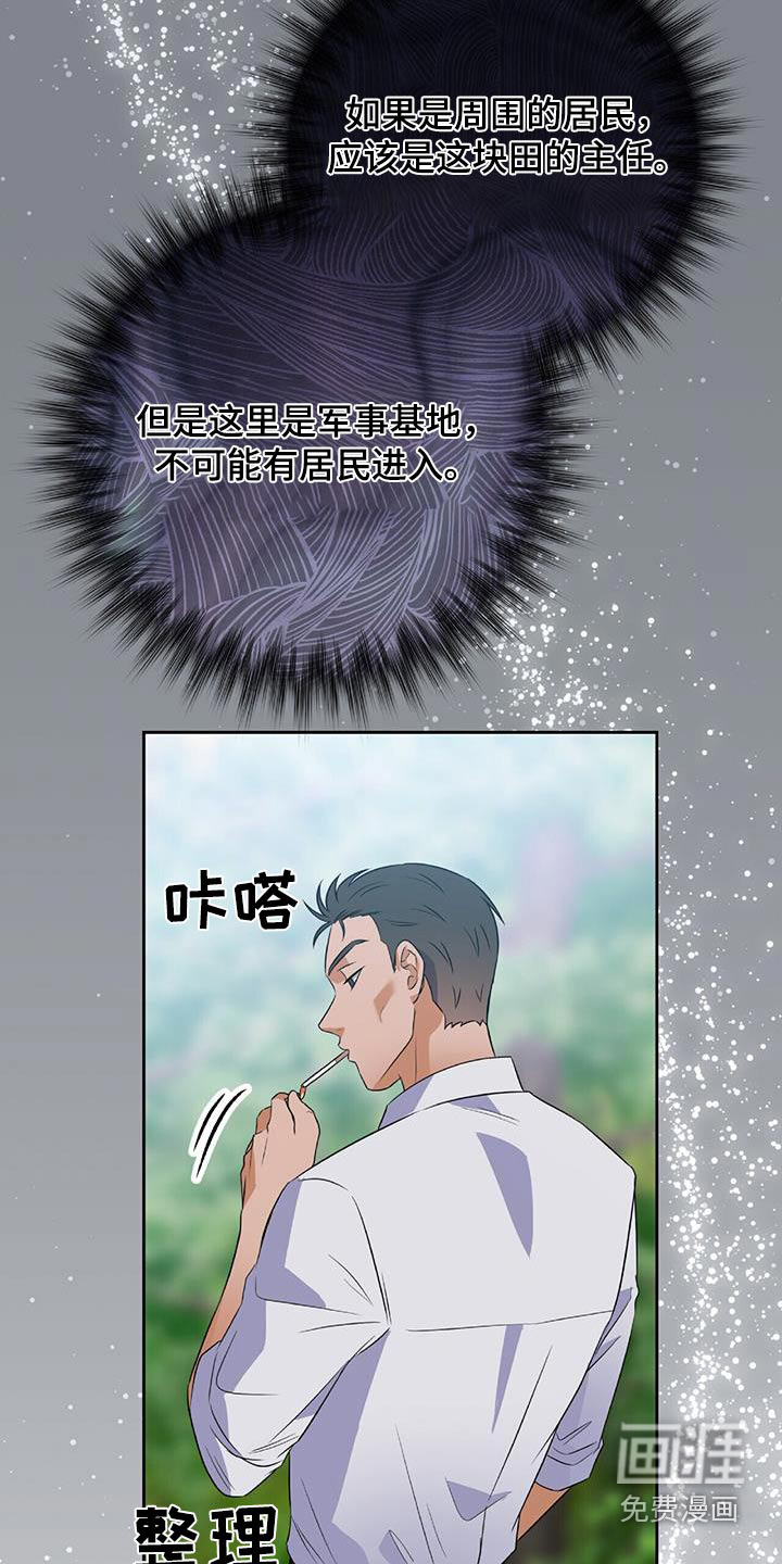第28话5