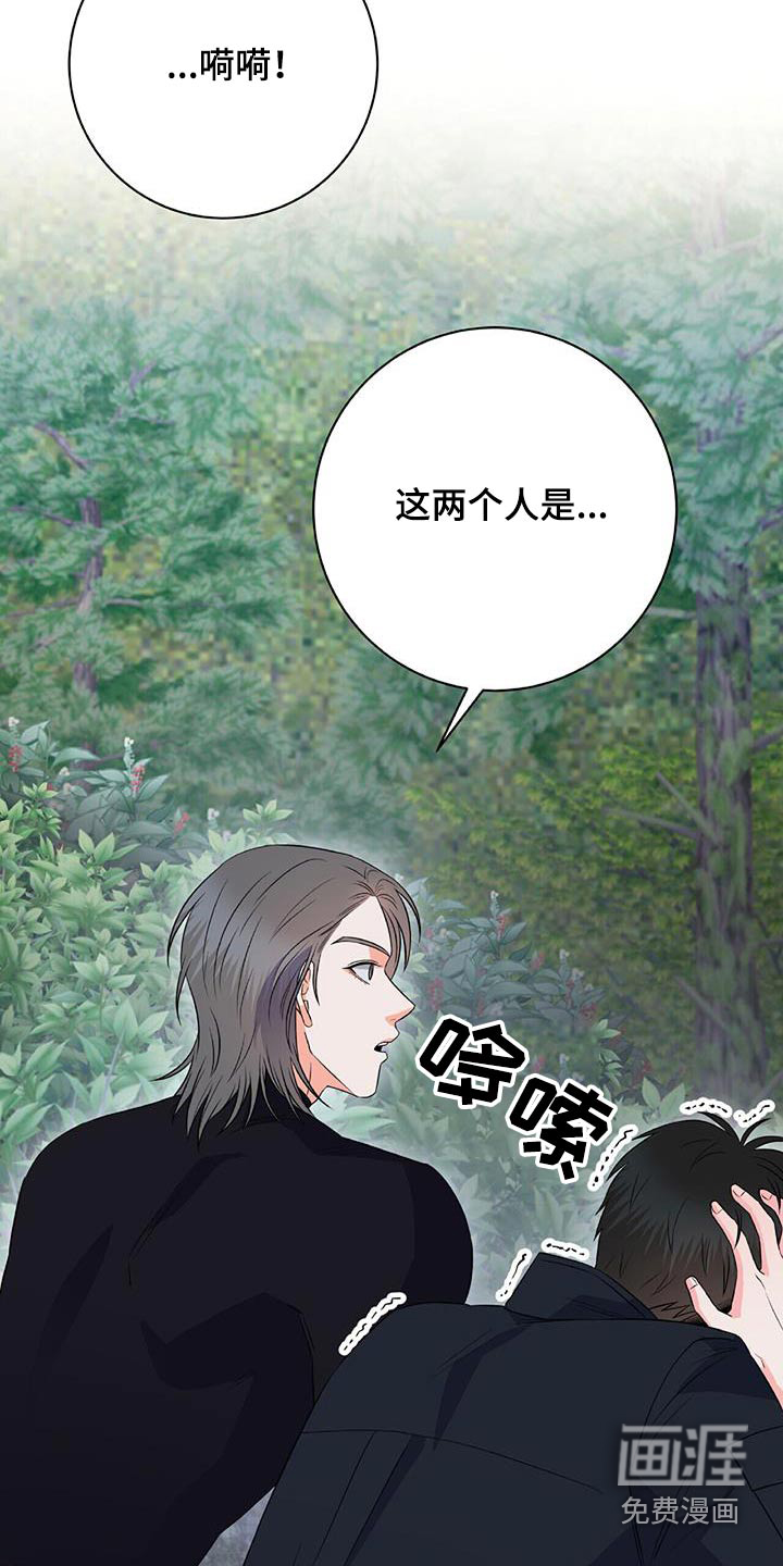 第28话14