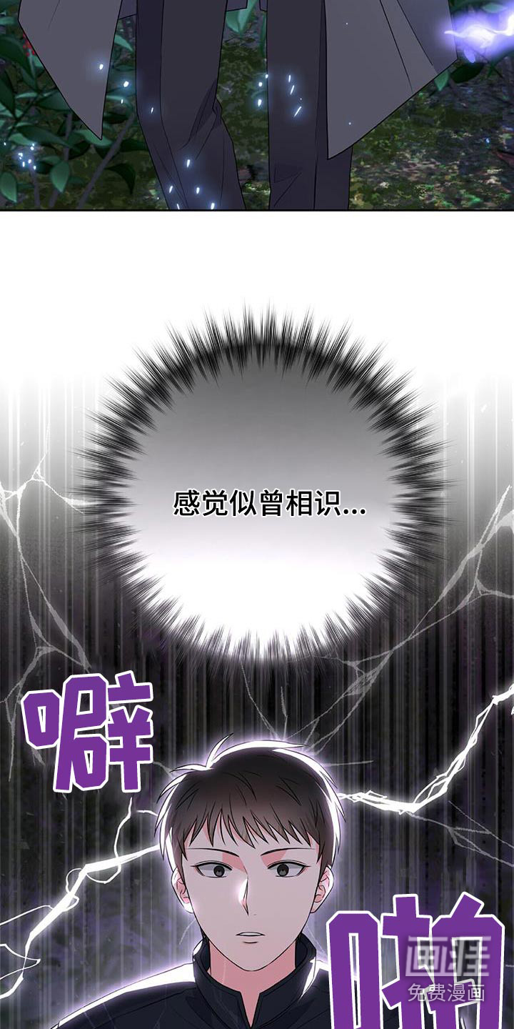 第28话12