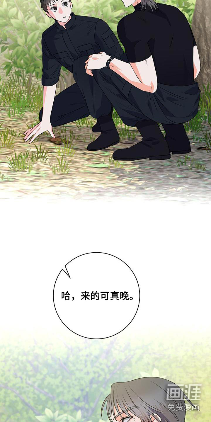 第28话9