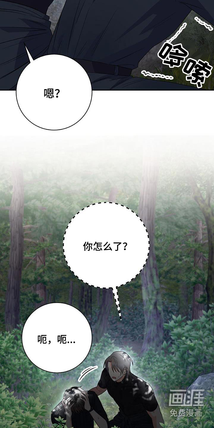 第28话15