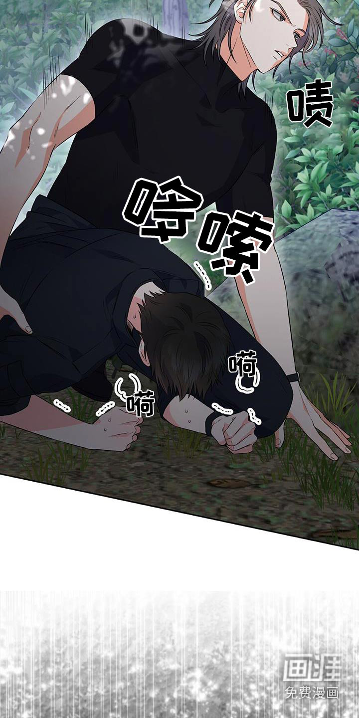 第28话19