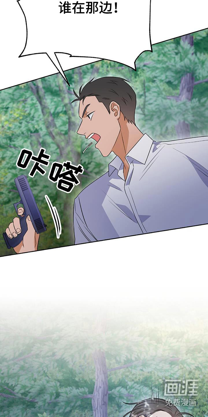 第28话18