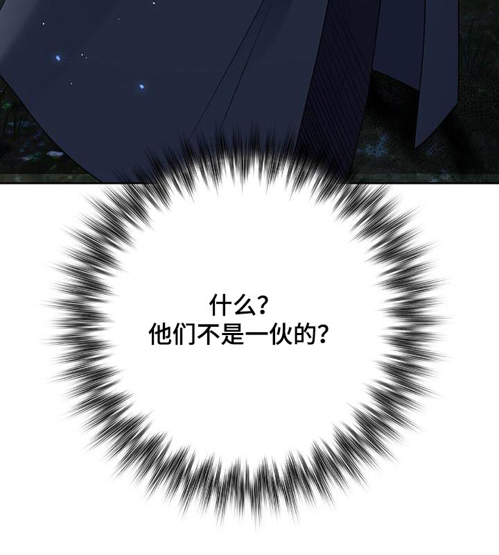 第28话23