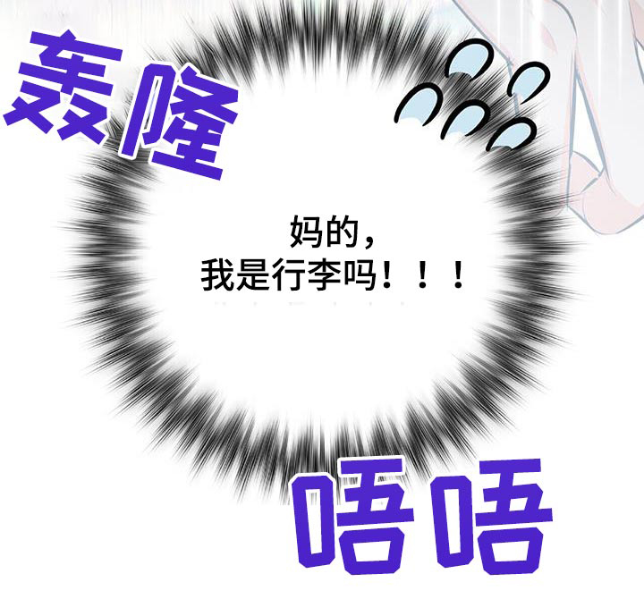 第27话 第21页