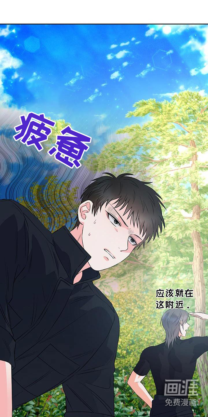 第27话 第22页