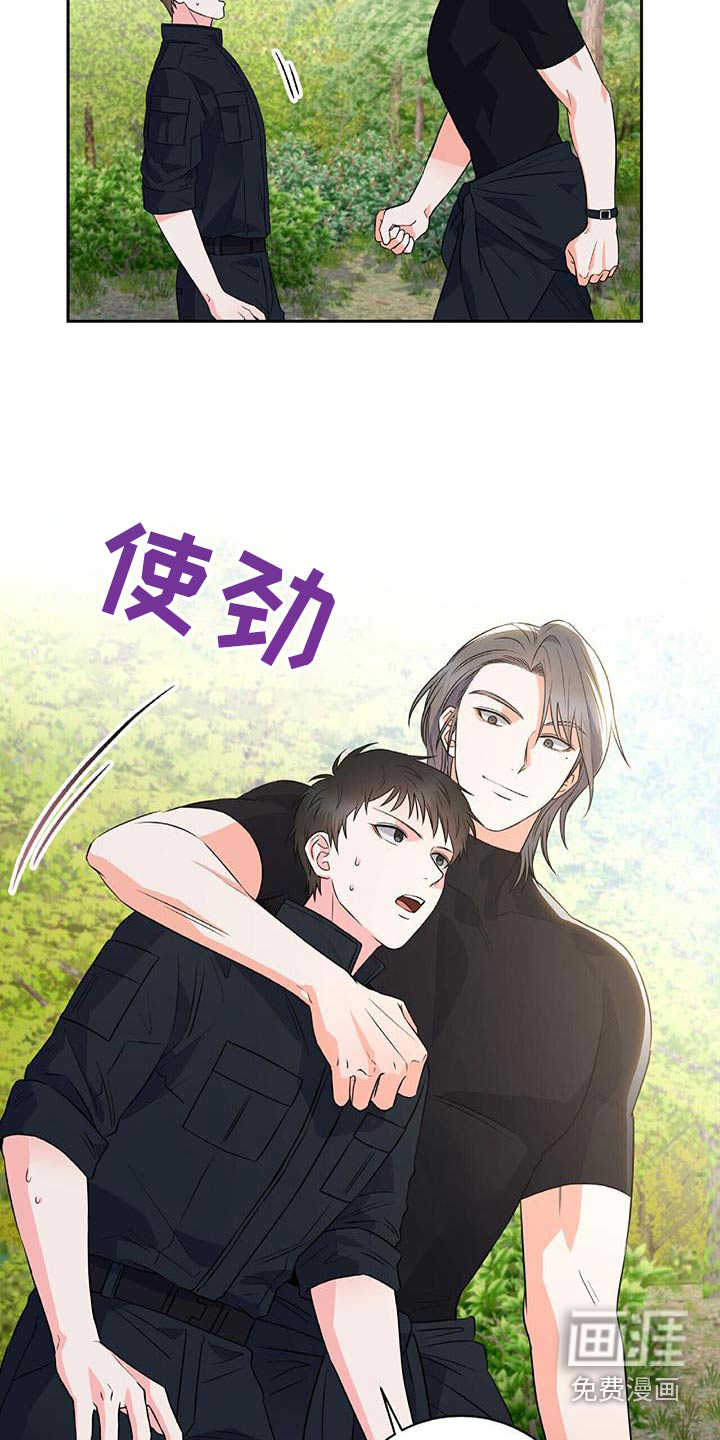 第27话 第16页