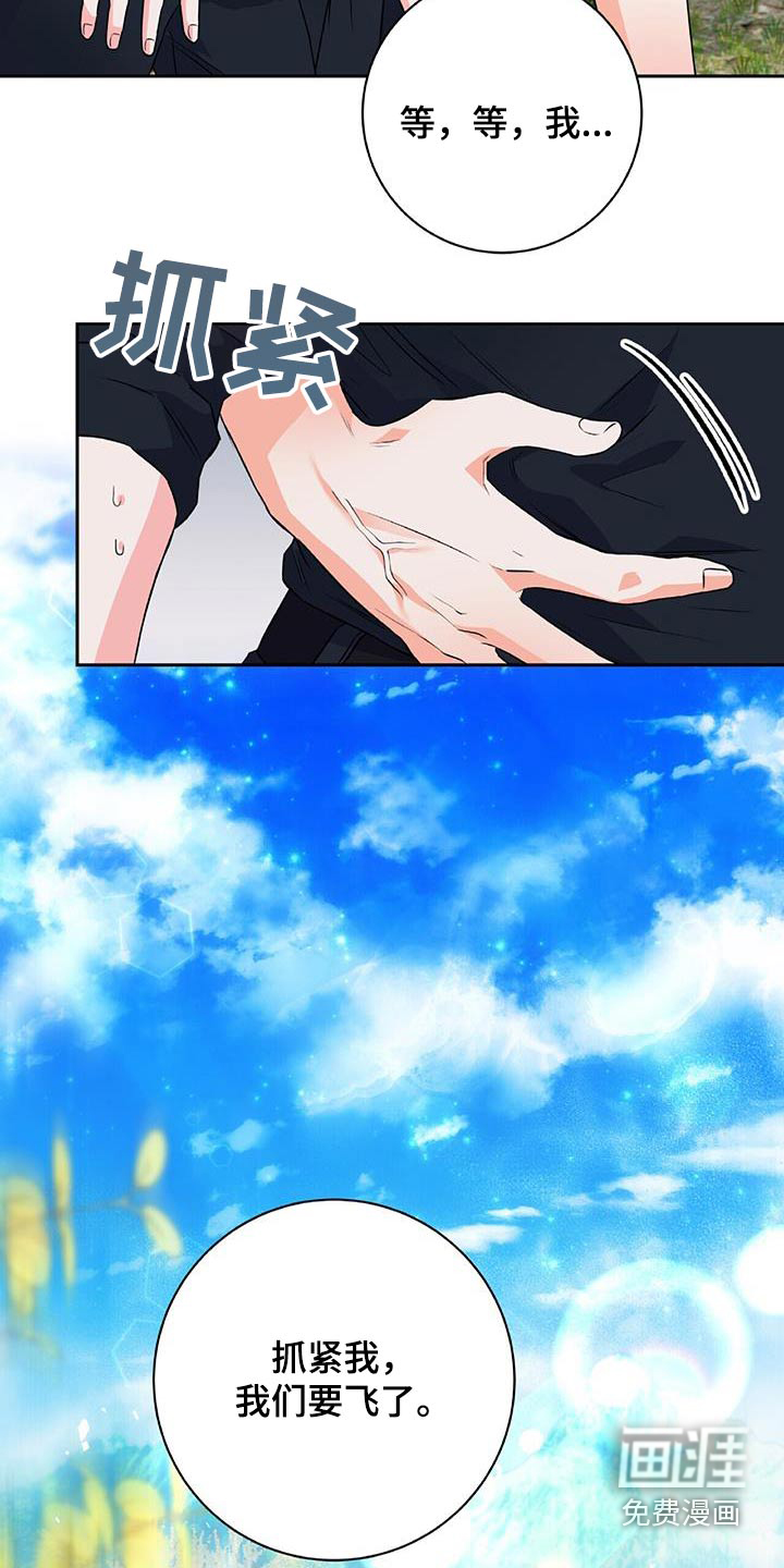 第27话 第17页