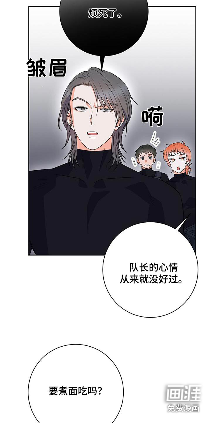 第27话 第12页