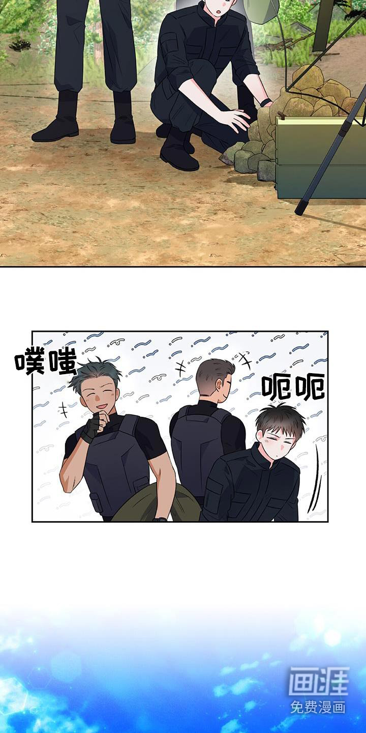 第27话 第8页