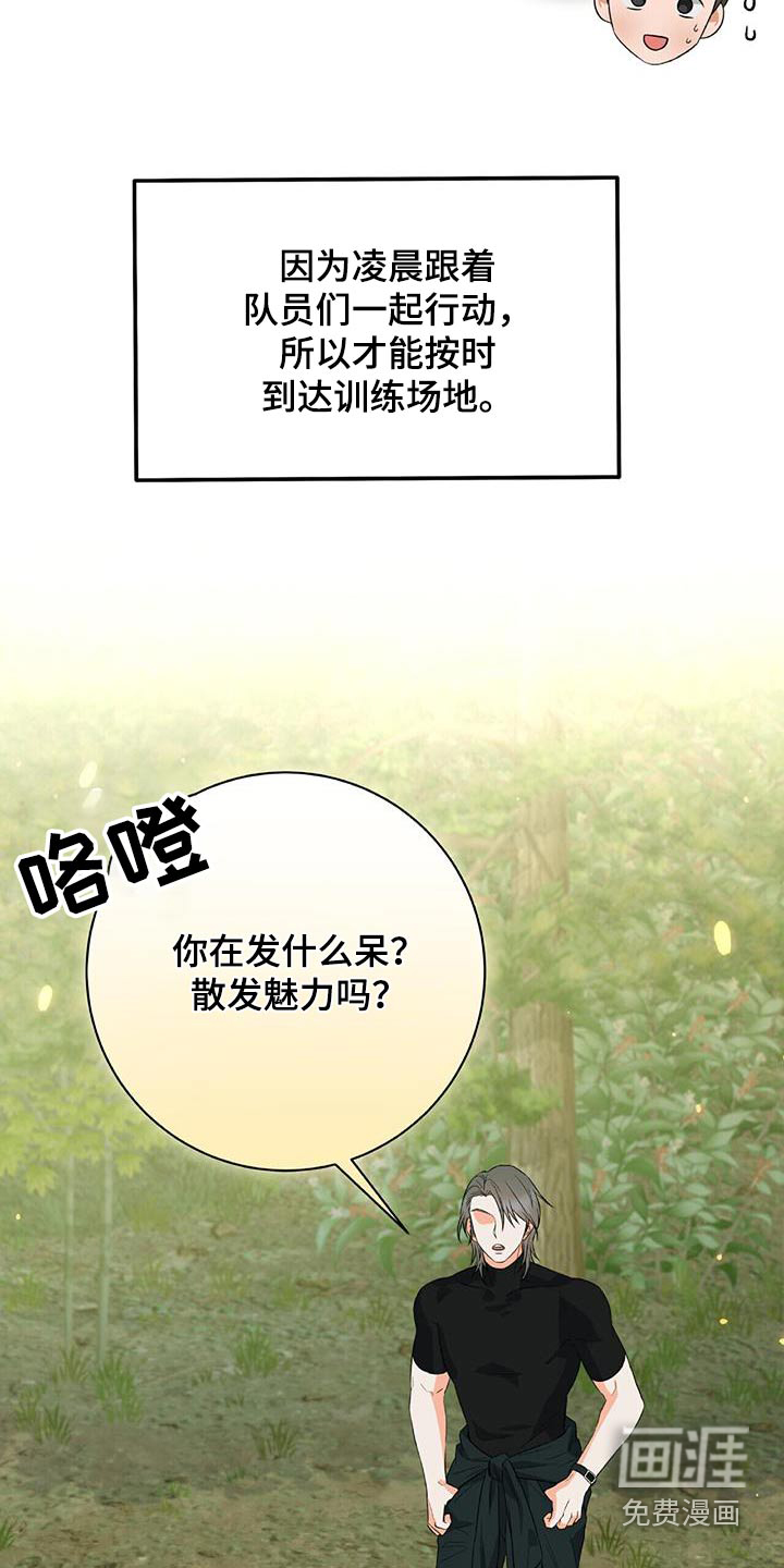 第26话 第5页