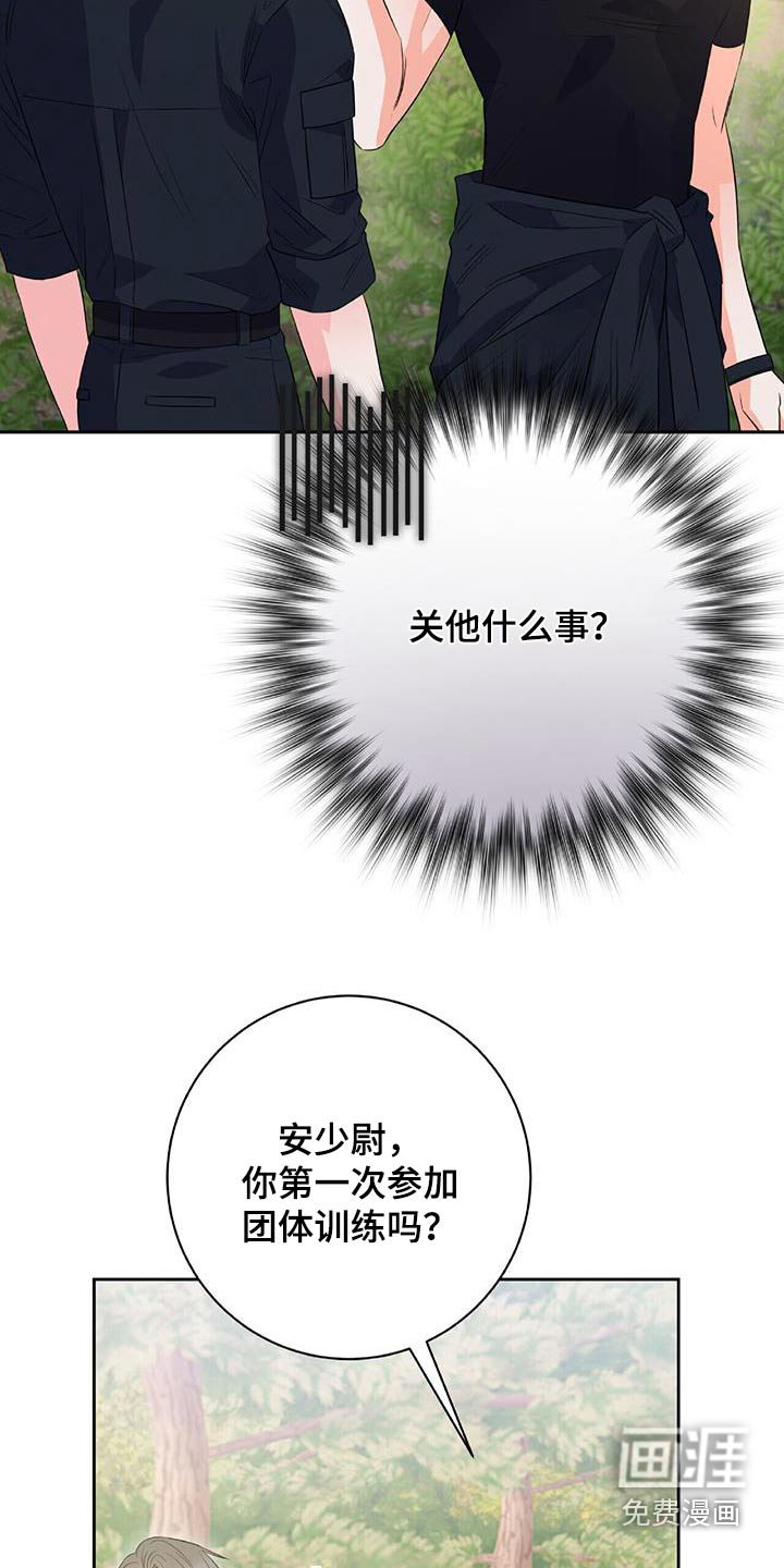 第26话 第16页