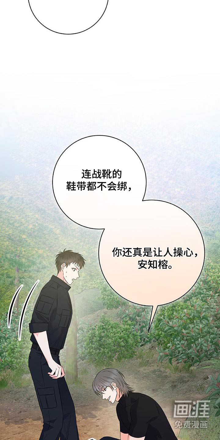 第26话 第9页