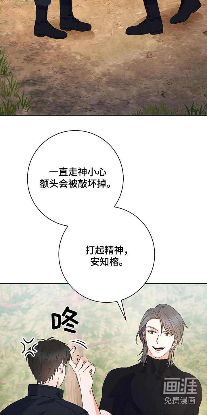 第26话 第15页