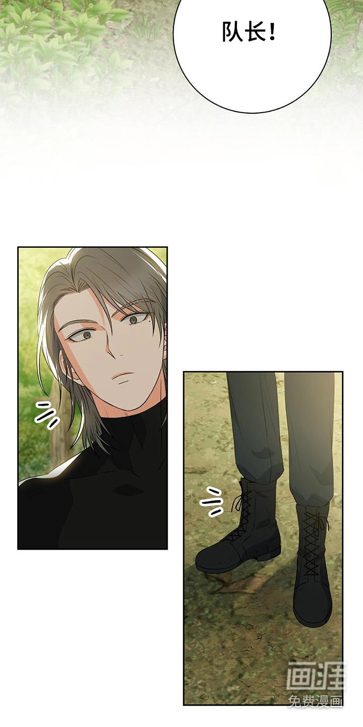 第26话 第7页