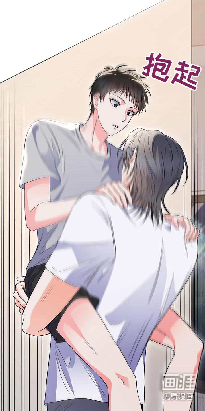第25话 第10页