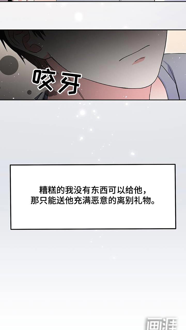 第25话 第31页