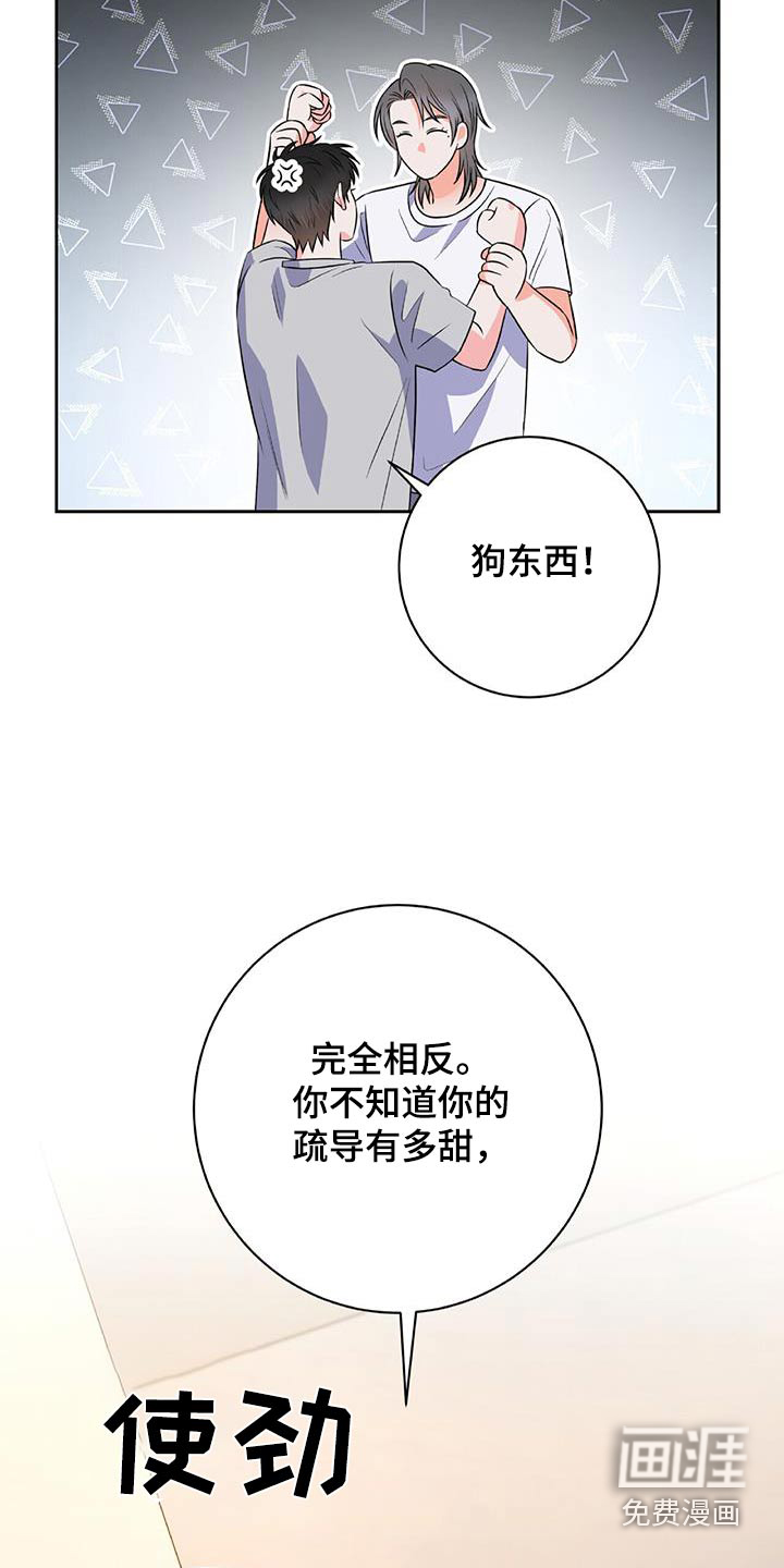 第25话 第19页